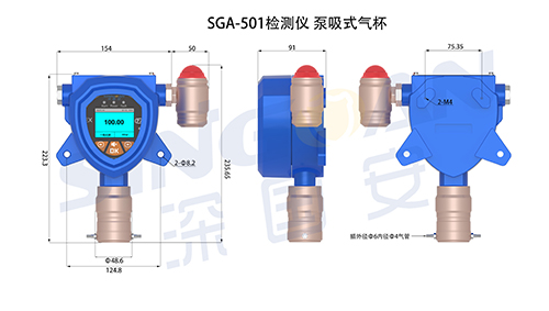 CT6防爆型丁烯氣體檢測(cè)儀