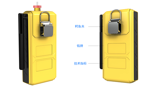 便攜式六合一氣體檢測(cè)儀