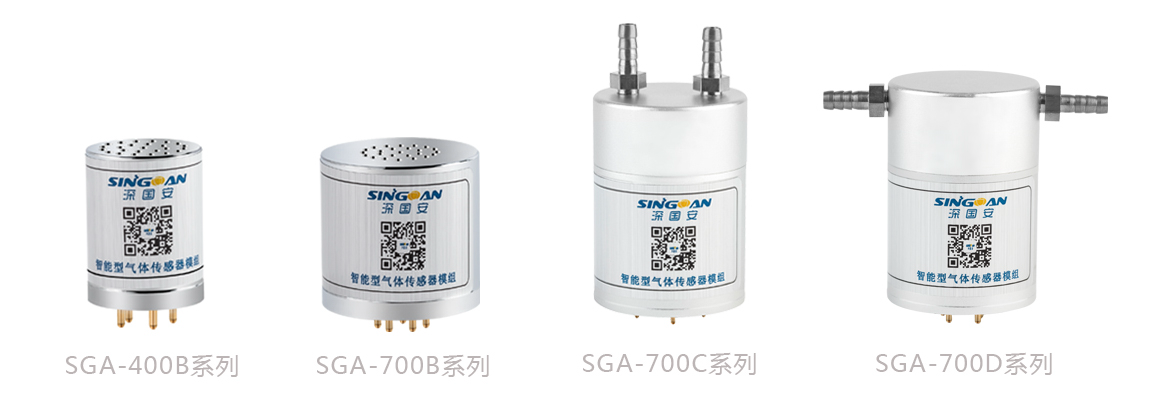 智能型氰化氫氣體傳感器模組