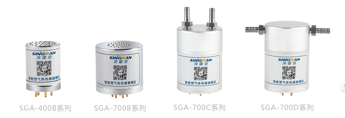 智能型氫氣傳感器模組