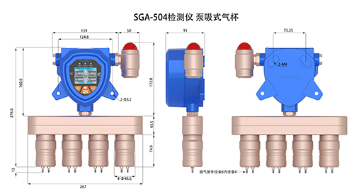 防爆型多合一硫氫乙烷氣體檢測(cè)儀