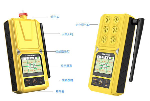 有限空間CD3氣體濃度監(jiān)測儀