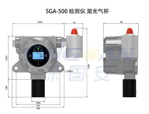 在線式甲烷氣體報(bào)警器探頭