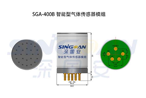 智能型50%VOL氫氣傳感器