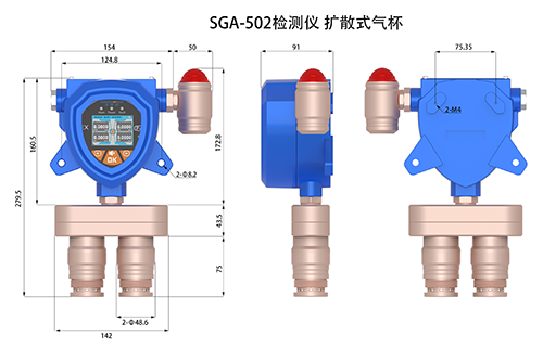 (NMP/H2)電解液氣體檢測儀