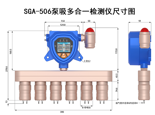 一體泵吸式五合一氟五氯乙烷檢測儀