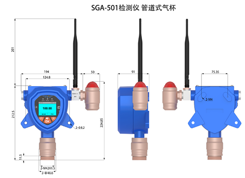 無線型電解液DEC氣體報警器