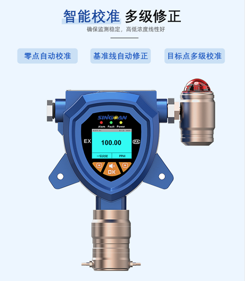 高溫型汽油報(bào)警器